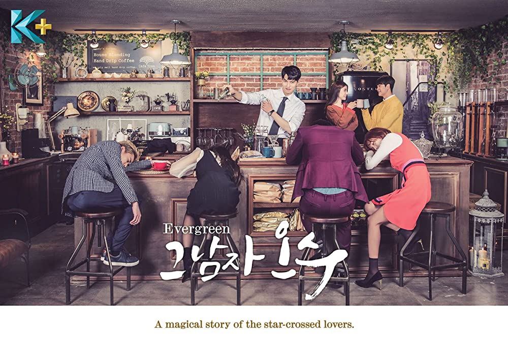 drama Korea Kang Tae-oh  berbagai sumber drama Korea Kang Tae-oh  berbagai sumber