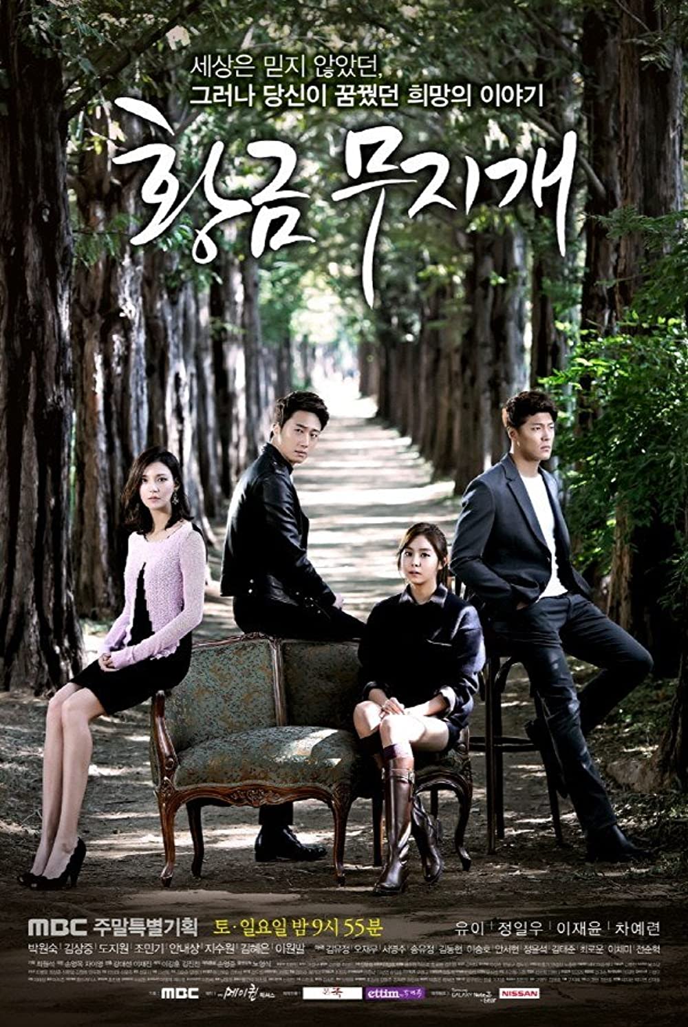 11 Drama Korea yang mengisahkan yatim piatu, penuh perjuangan tekad