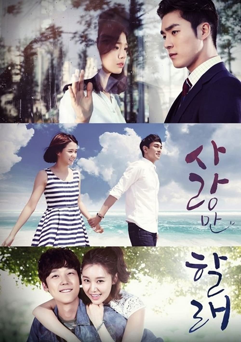 9 Drama Korea Lee Hyun-wook, diperebutkan di Remarriage and Desires