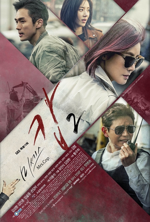 drama Korea Lee Hyun-wook berbagai sumber