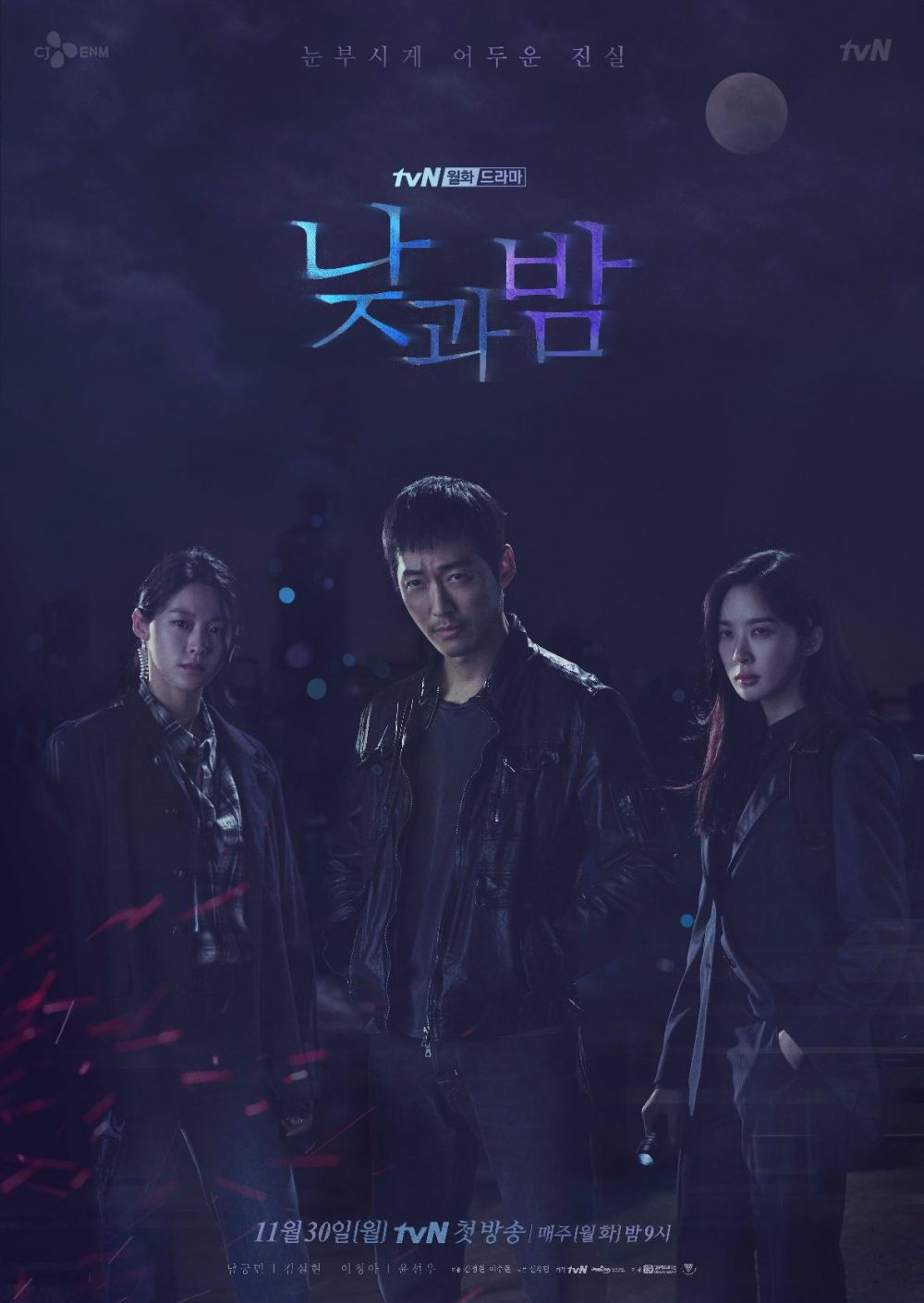 drama Korea thriller investigasi berbagai sumber drama Korea thriller investigasi berbagai sumber