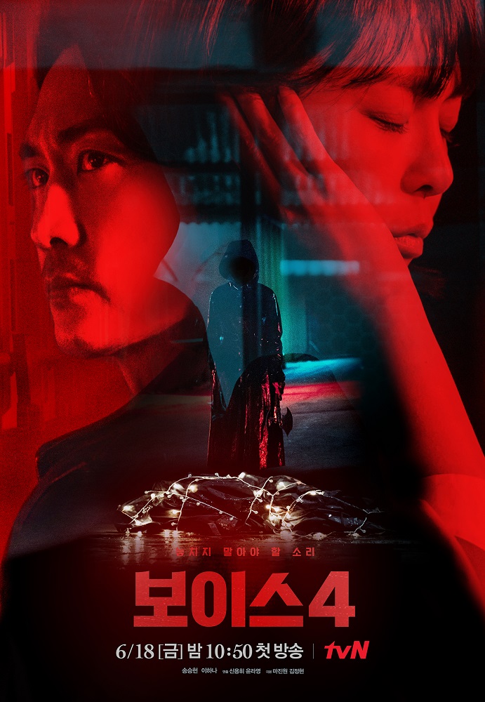 drama Korea thriller investigasi berbagai sumber