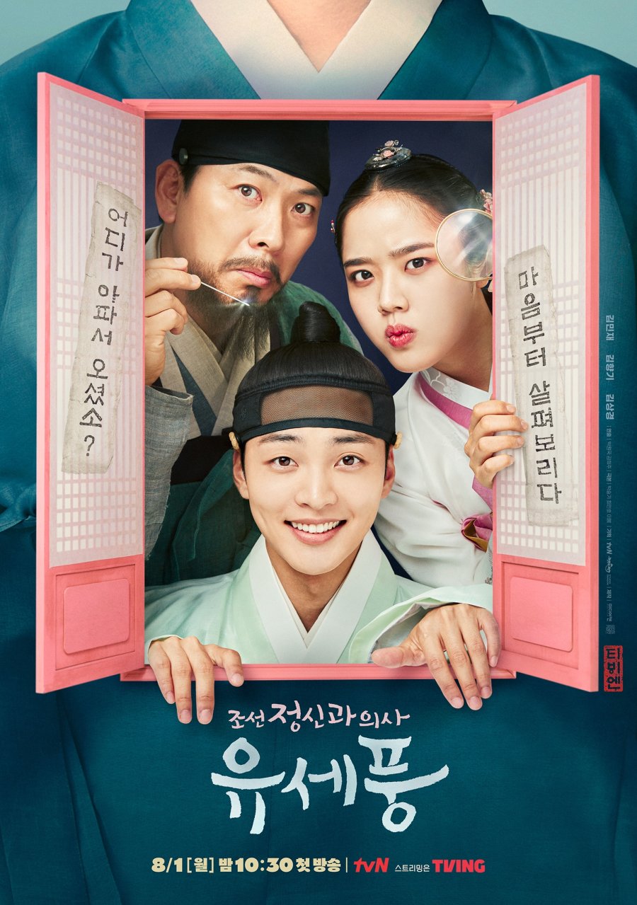 drama Korea terbaru tayang Agustus 2022 berbagai sumber drama Korea terbaru tayang Agustus 2022 berbagai sumber
