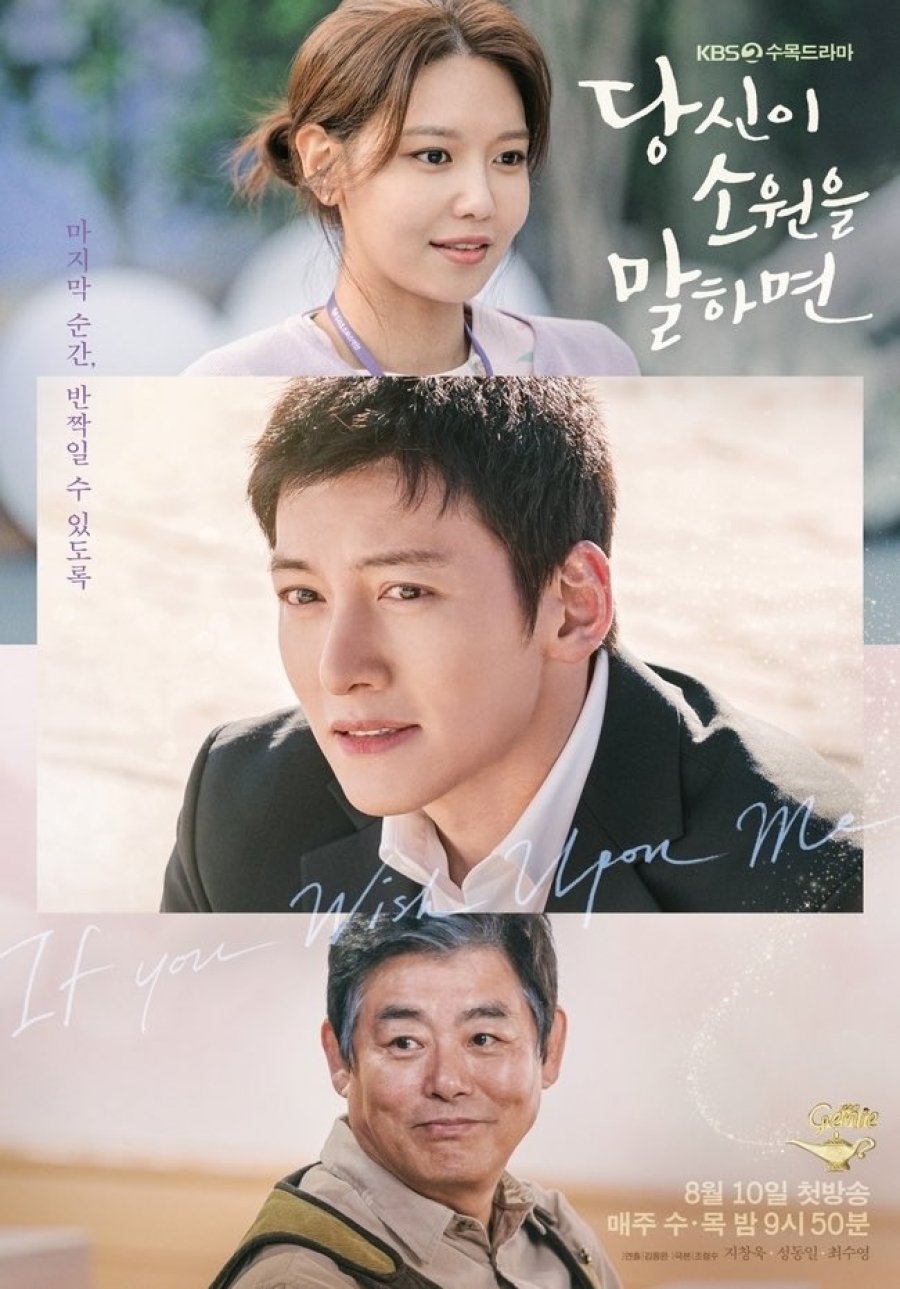 drama Korea terbaru tayang Agustus 2022 berbagai sumber drama Korea terbaru tayang Agustus 2022 berbagai sumber