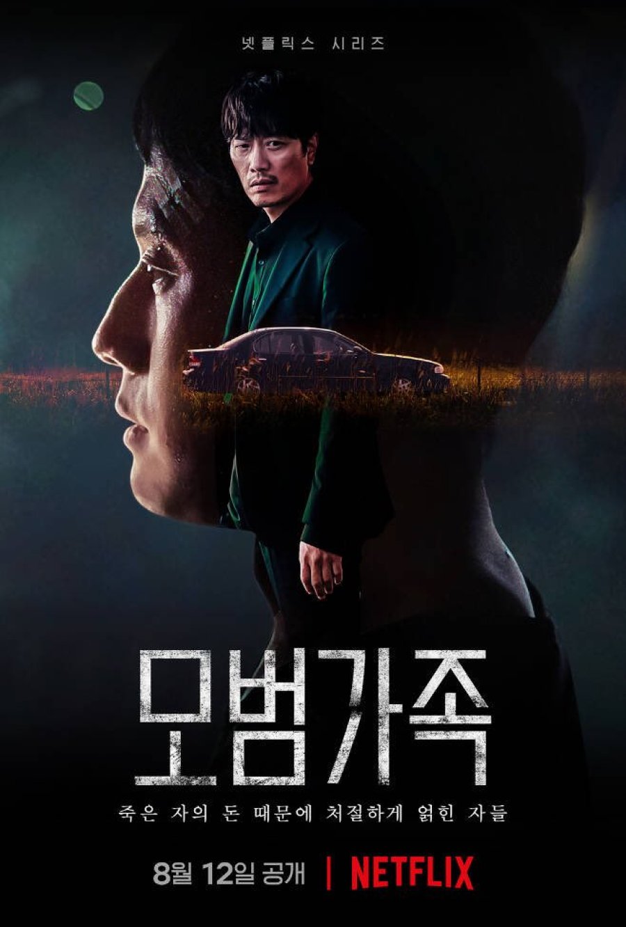 10 Drama Korea terbaru tayang Agustus 2022, romantis hingga thriller