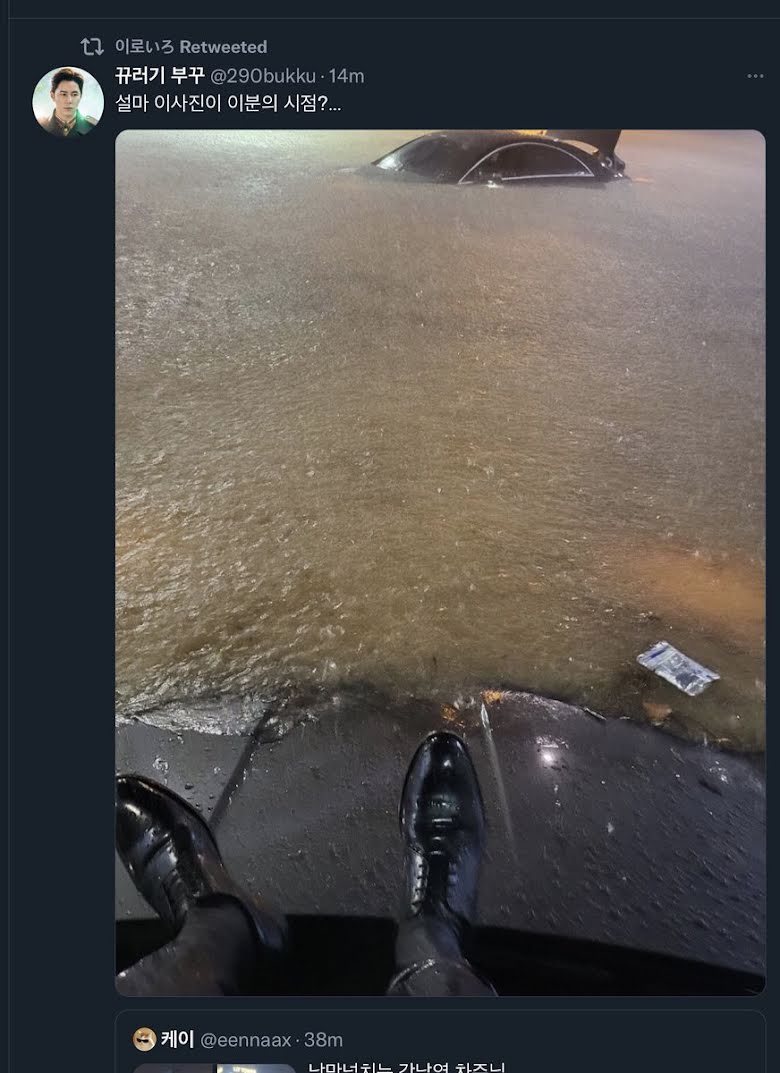 banjir bandang kota Seoul © berbagai sumber banjir bandang kota Seoul © berbagai sumber