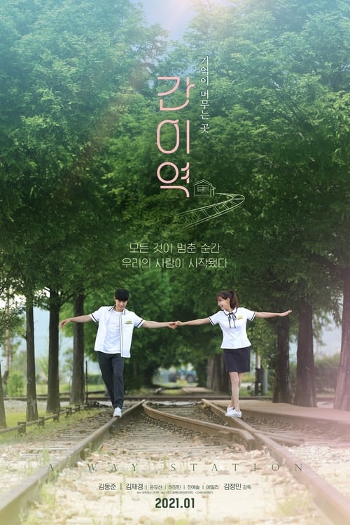 13 Rekomendasi film Netflix Korea keluarga, menguras air mata