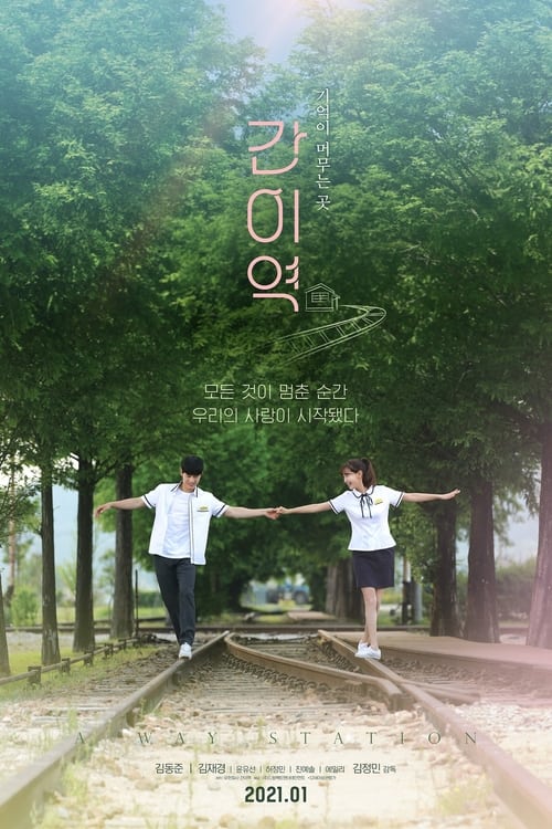 Film Keluarga Korea Sedih  imdb.com Film Keluarga Korea Sedih  imdb.com