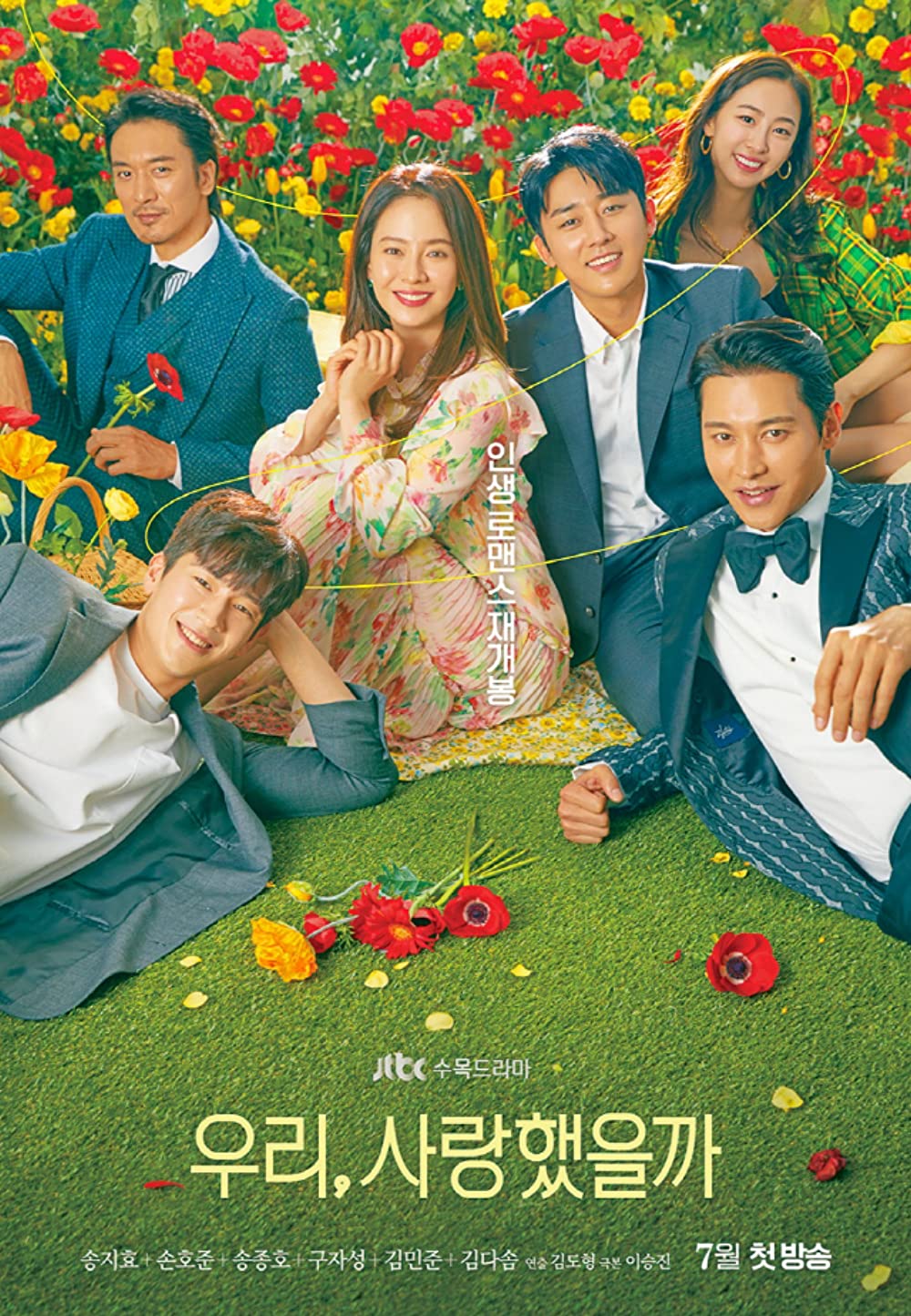 7 Rekomendasi drama Korea romantis cewek jadi rebutan banyak cowok