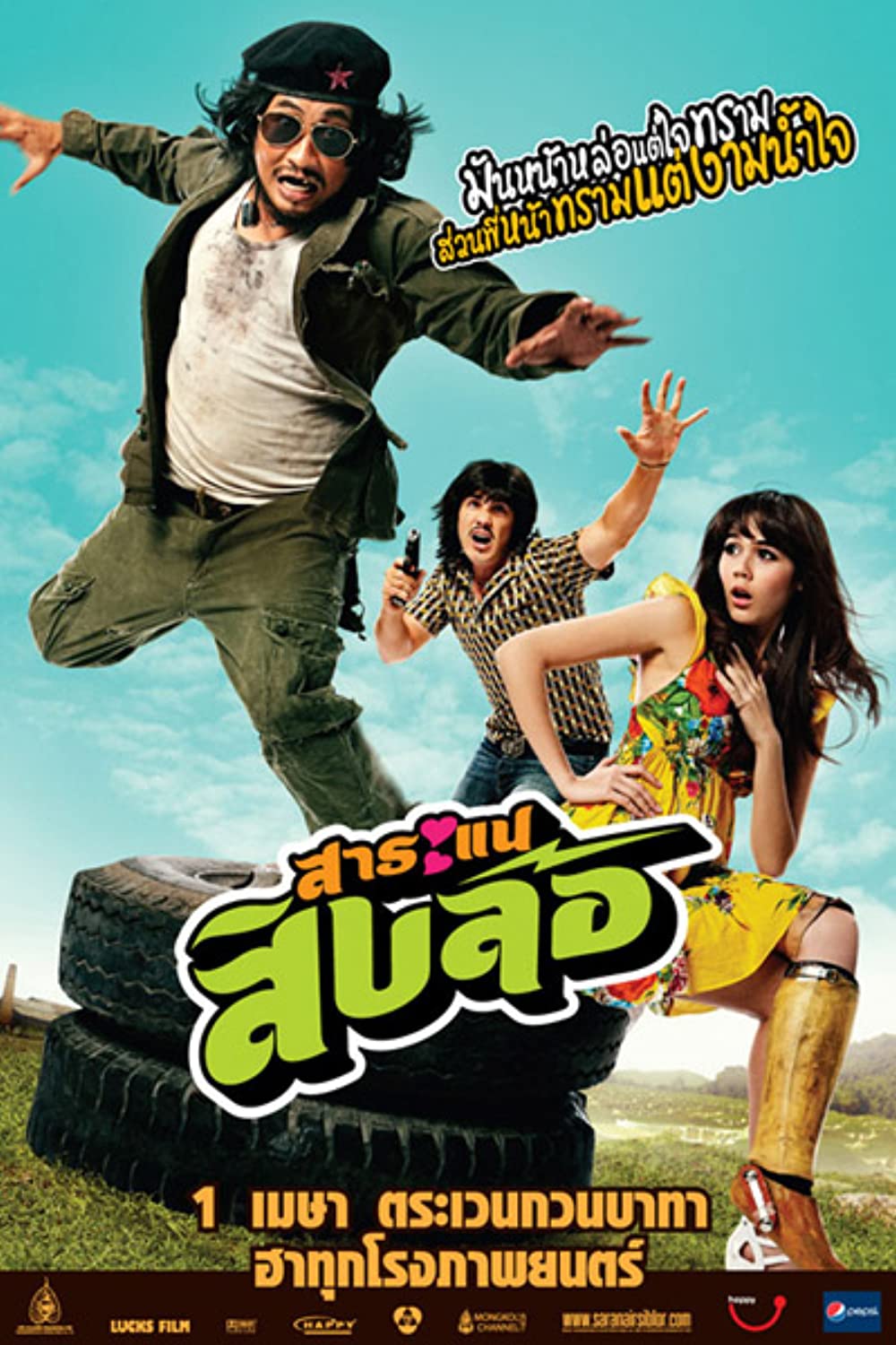 Netflix Thailand Horor Cinta Beda Alam imdb.com Netflix Thailand Horor Cinta Beda Alam imdb.com
