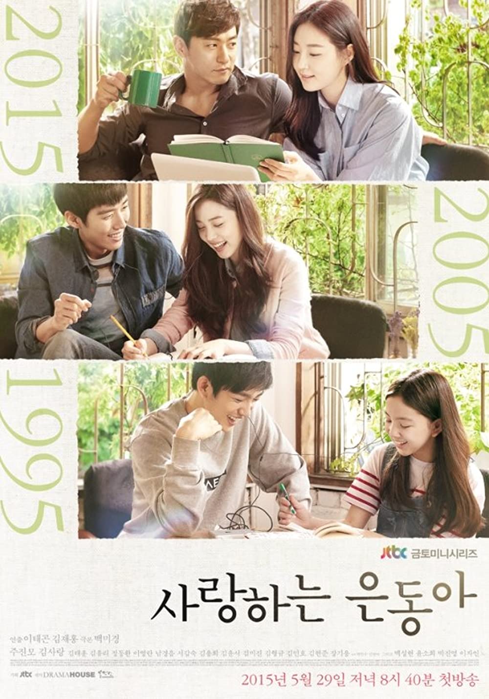 9 Drama Korea tentang cinta pertama bertemu kembali setelah berpisah