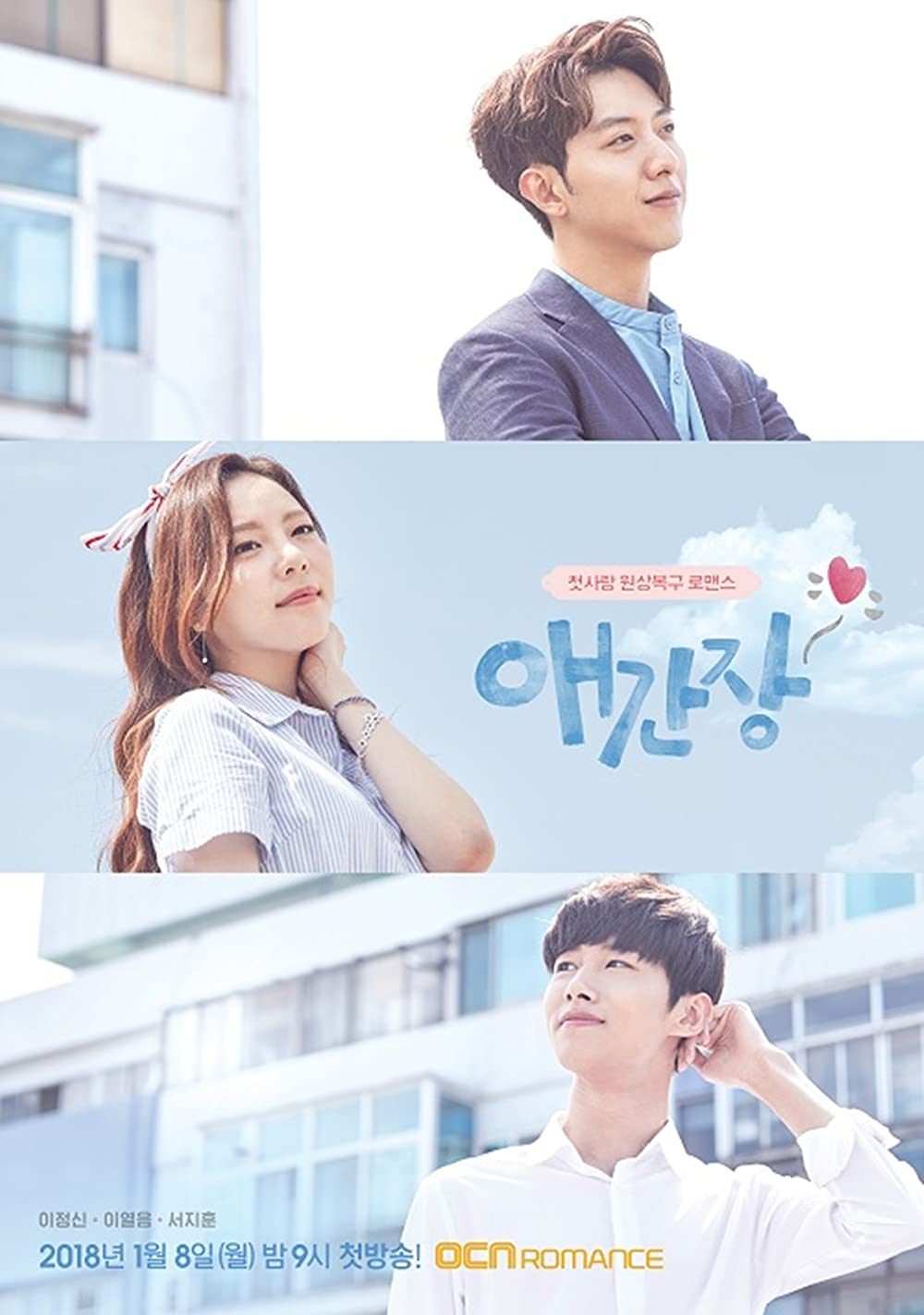 9 Drama Korea tentang cinta pertama bertemu kembali setelah berpisah