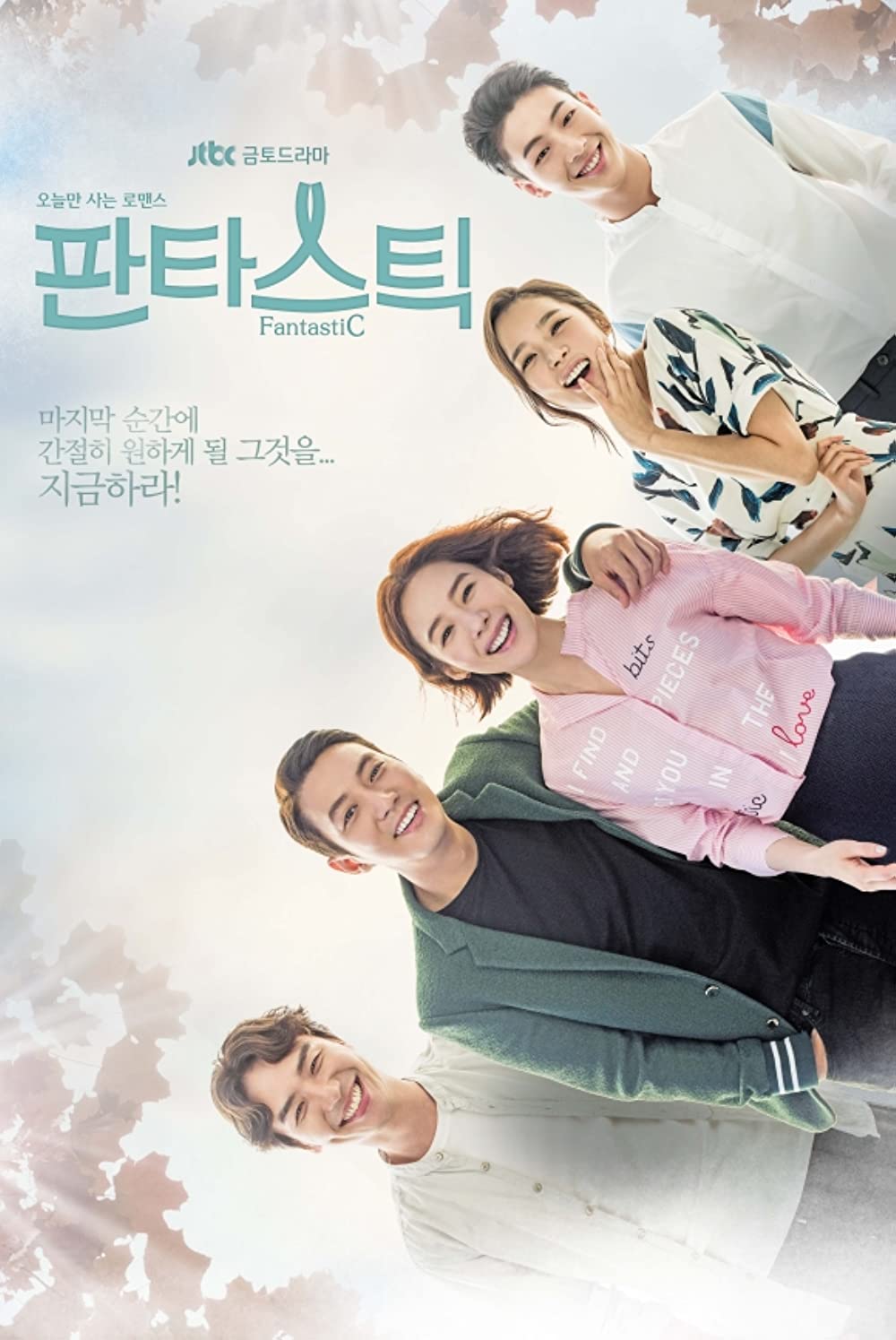 7 Drama Korea kisahkan perjuangan survivor kanker, mengaduk emosi jiwa