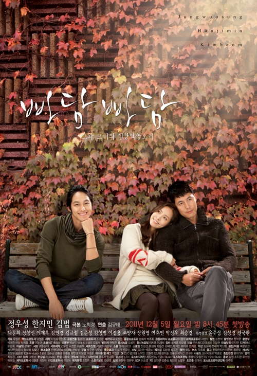 7 Drama Korea kisahkan perjuangan survivor kanker, mengaduk emosi jiwa