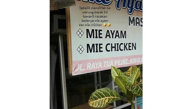 spanduk lucu mi ayam Berbagai sumber