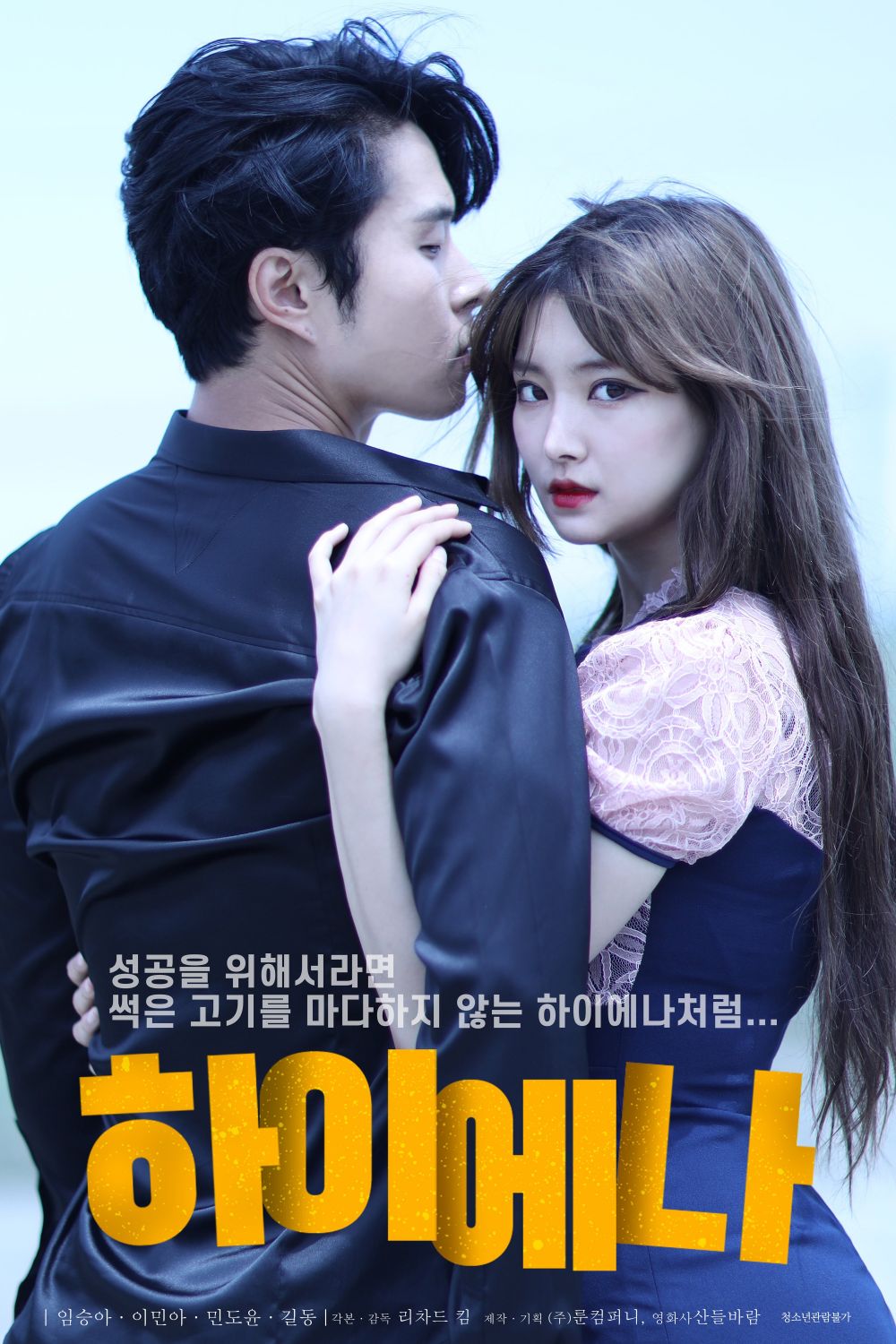 Drama Korea  pengacara tampan imdb.com