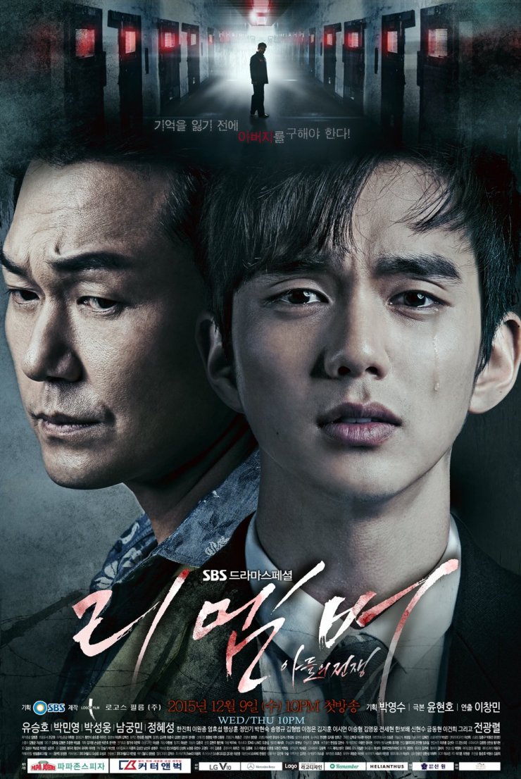 9 Drama Korea kisahkan pengacara tampan, bikin hati cenat-cenut