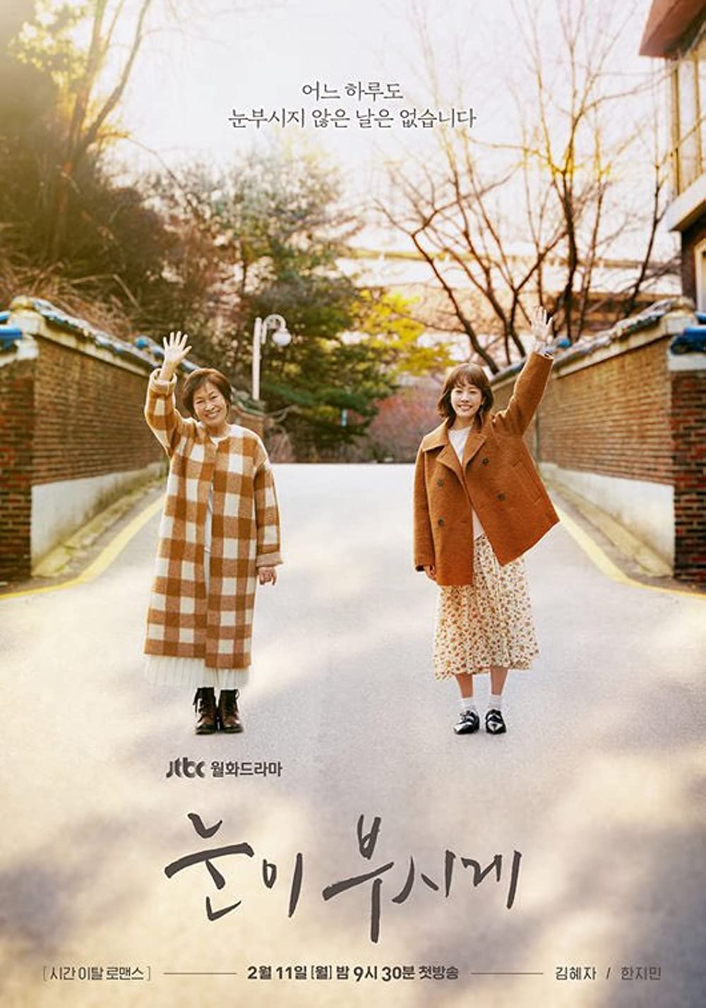 Drama Korea kisahkan mesin waktu imdb.com Drama Korea kisahkan mesin waktu imdb.com