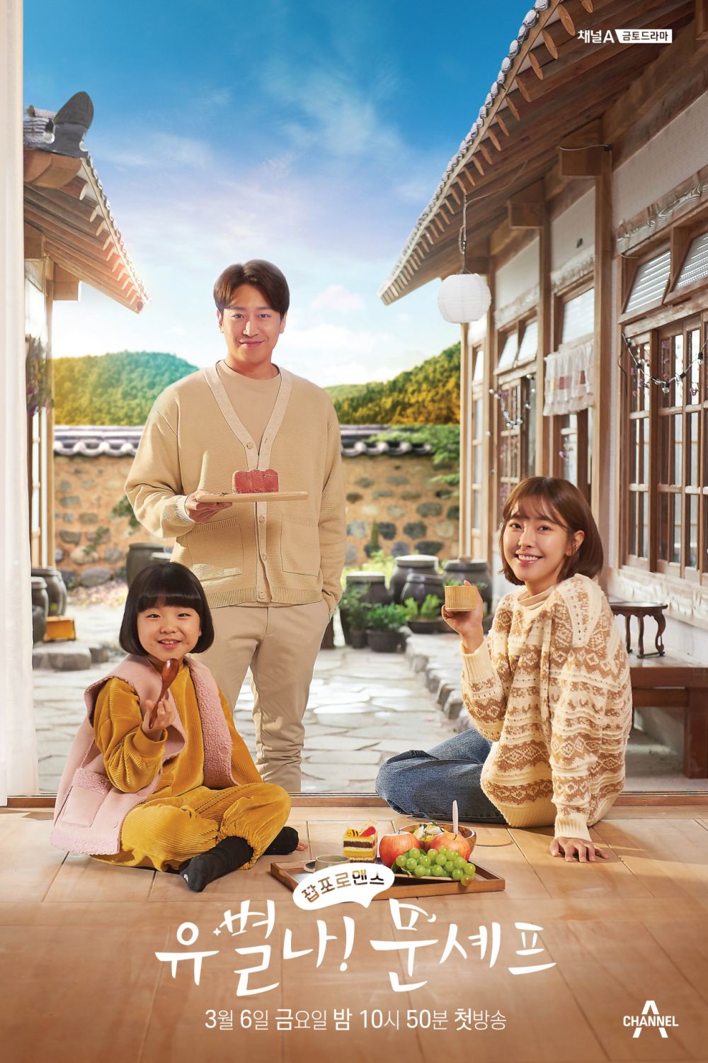9 Drama Korea tentang koki, dunia kuliner diramu dengan romantisme