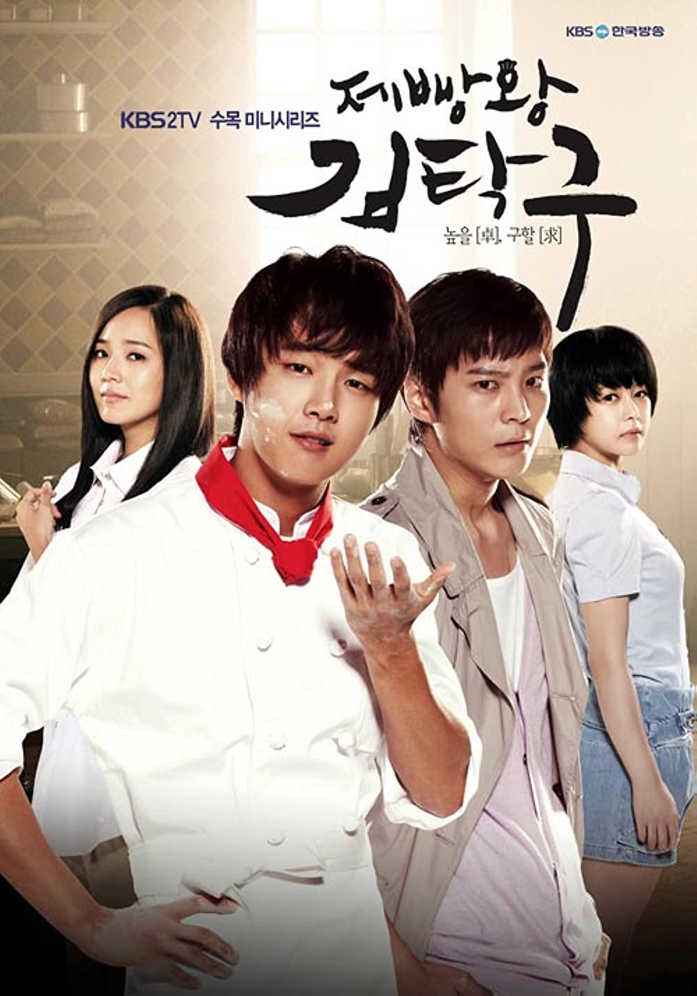 Drama Korea tentang koki imdb.com Drama Korea tentang koki imdb.com