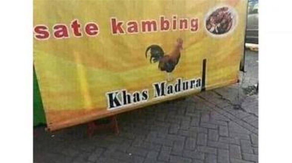 Spanduk makanan daerah Berbagai sumber