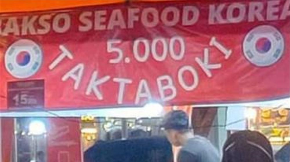 Spanduk makanan daerah Berbagai sumber