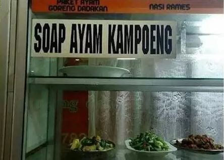 Menu ini nggak nyambung dengan nama warungnya Berbagai sumber