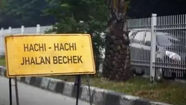 Potret plang di jalanan gambarnya nyeleneh abis Berbagai sumber