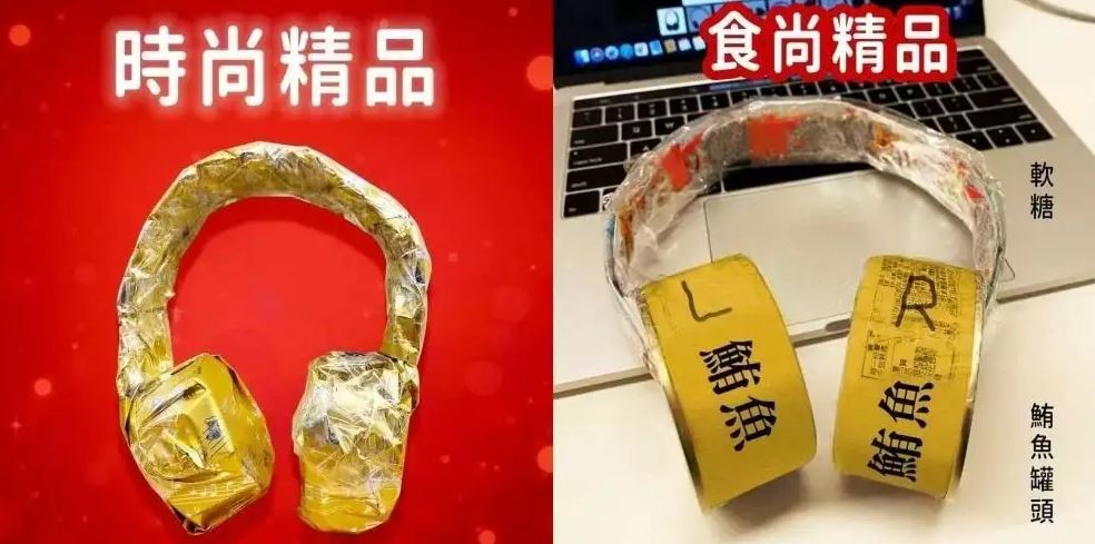 Penampakan hadiah penghargaan nyeleneh Berbagai sumber Penampakan hadiah penghargaan nyeleneh Berbagai sumber