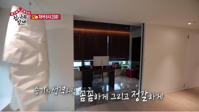 9 Potret penthouse Lee Seung-gi yang akan ditempati usai nikah, eksklusif hanya terdiri dari 54 unit