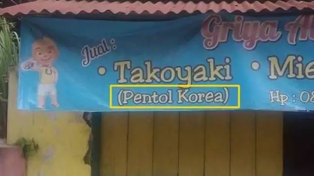 Tulisan kocak spanduk pedagang makanan Jepang Berbagai sumber