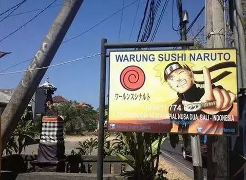 Tulisan kocak spanduk pedagang makanan Jepang Berbagai sumber Tulisan kocak spanduk pedagang makanan Jepang Berbagai sumber