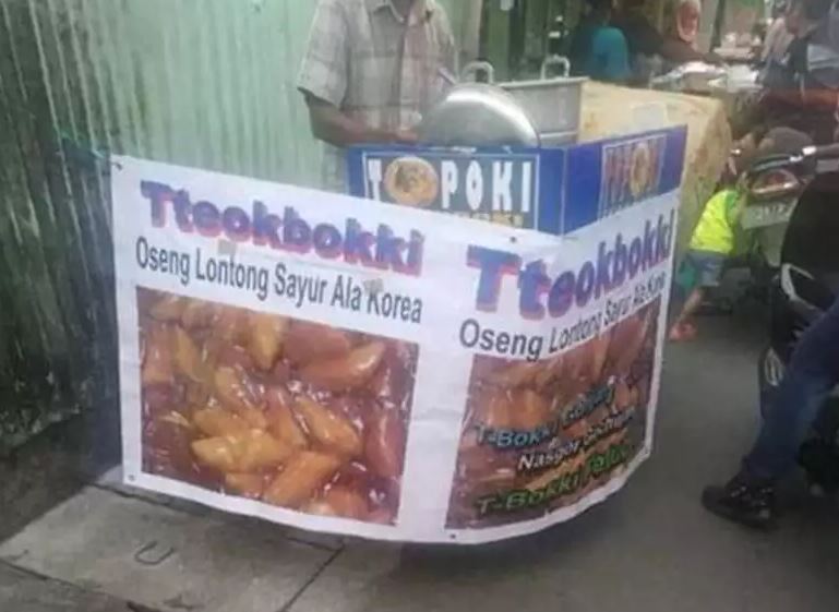 Tulisan kocak spanduk pedagang makanan Jepang Berbagai sumber Tulisan kocak spanduk pedagang makanan Jepang Berbagai sumber
