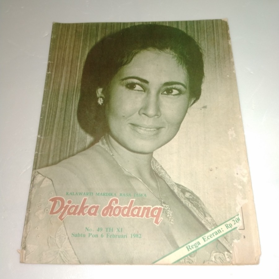 Mak Nyak Aminah Cendrakasih akting bareng Suzanna © berbagai sumber Mak Nyak Aminah Cendrakasih akting bareng Suzanna © berbagai sumber