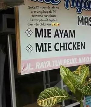 11 Tulisan lucu di spanduk mi ayam ini lihatnya bikin bertanya-tanya
