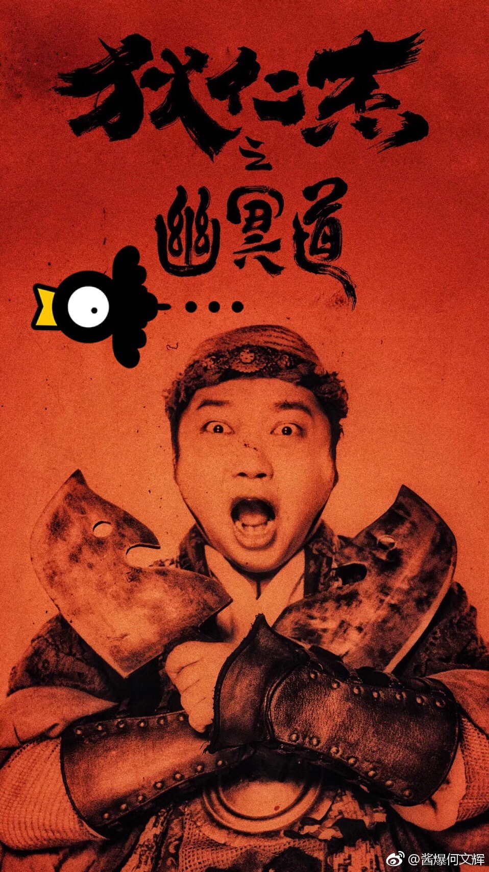 tukang cukur kung fu hustle © berbagai sumber tukang cukur kung fu hustle © berbagai sumber