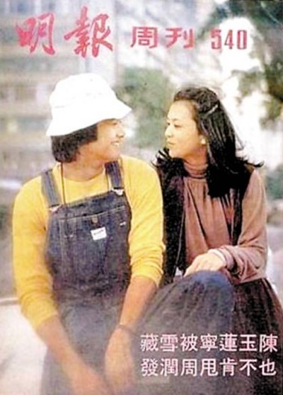 Mantan pacar Idy Chan aktor legend © berbagai sumber