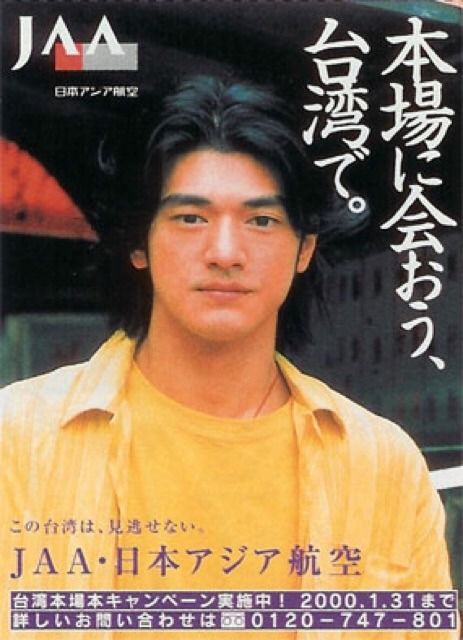 Takeshi Kaneshiro jadi model majalah © Instagram Takeshi Kaneshiro jadi model majalah © Instagram