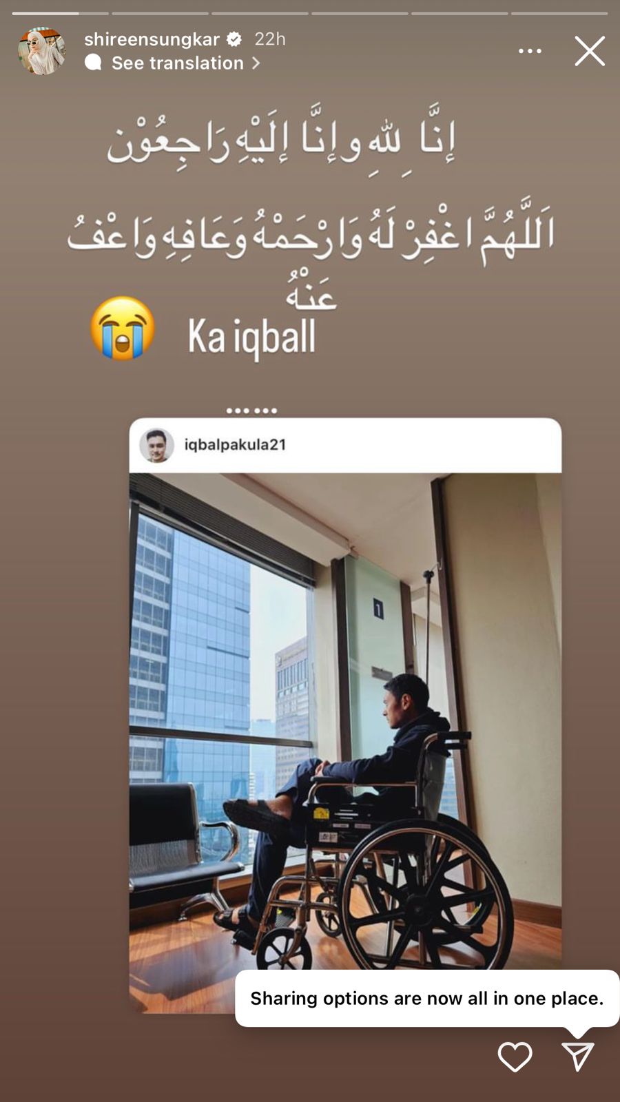 potret kenangan shireen sungkar & iqbal pakula © berbagai sumber potret kenangan shireen sungkar & iqbal pakula © berbagai sumber