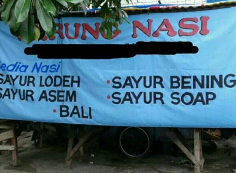 Potret kocak spanduk pedagang salah tulis Berbagai sumber Potret kocak spanduk pedagang salah tulis Berbagai sumber