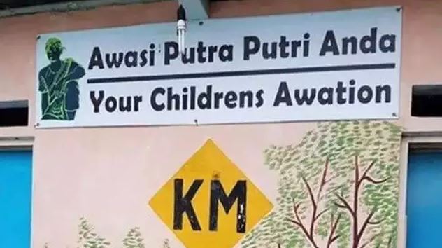 Potret kocak salah tulis bahasa Inggris di plang sekolah Berbagai sumber Potret kocak salah tulis bahasa Inggris di plang sekolah Berbagai sumber