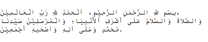 Contoh mukadimah bahasa Arab dan artinya, singkat dan mudah dihafal