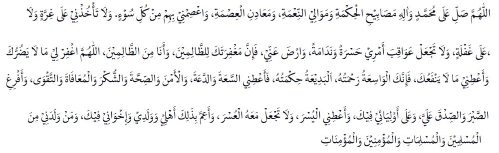 Doa malam Hari Raya Idul Fitri © 2024 brilio.net