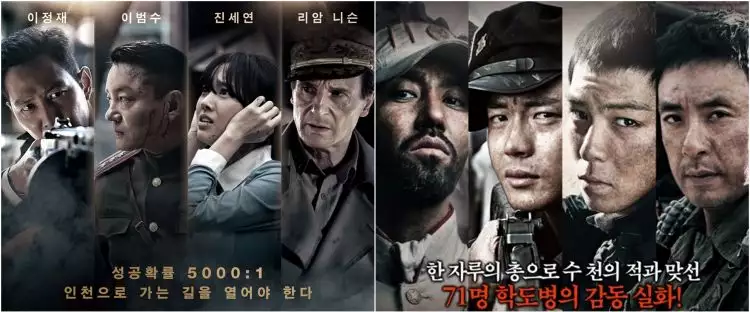 11 Film Korea tentang perang, dihiasi banyak kisah haru