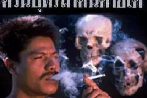 Sebenarnya siapa sosok pria dalam bungkus rokok?