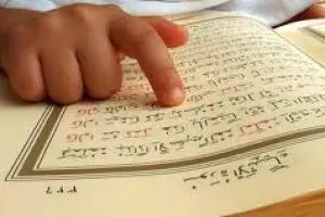 Bagaimana hukum membaca Alquran di gadget?