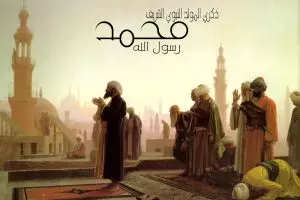 Ini asal nama periwayat hadis terbanyak, Abu Hurairah