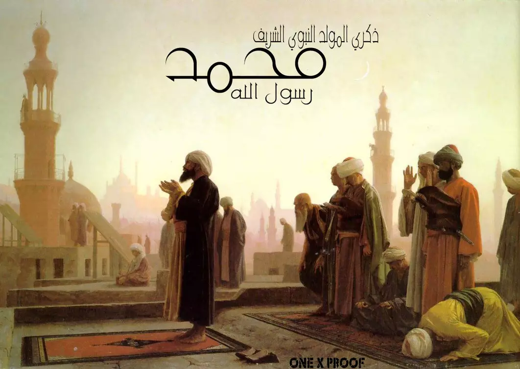 Ini asal nama periwayat hadis terbanyak, Abu Hurairah