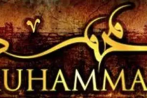 Begini asal usul kenapa Nabi Muhammad akhirnya menikahi Aisyah