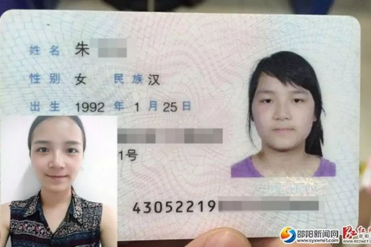 Wajah beda dengan KTP, gadis ini tak dilayani saat di bank